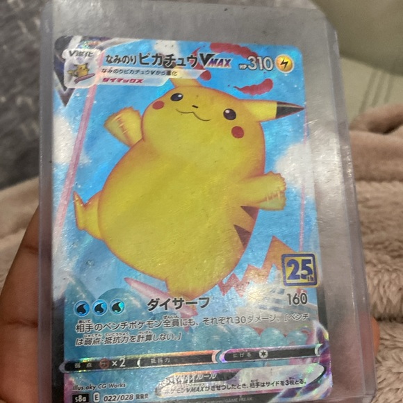 Pikachu - Picture 2 of 2